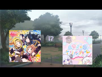 もちょっとトリッカルの天気予報