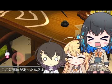 【WiiU】宮舞の名推理！？密室からの脱出・その2【ボイスピ＆ぴた声実況】