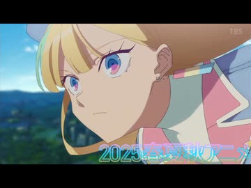 2025年アニメまとめ★お気に入りアニソン サビメドレー！(30曲)2025 Anime Music