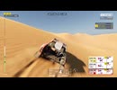 【実況無】DakarDesertRally Simulation Mode フル尺 Dakar Rally 2021 Stage08