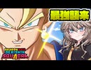 【ドラゴンボールゲキシンスクアドラ】集団戦が得意なアタッカー