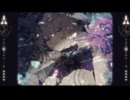 贄-nie-