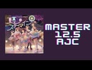 チュウニズム「夏宵スターマイン AJC」《本田友紀》