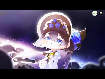 【トリッカル】 イベントストーリー 再び咲きほこる青い薔薇 Part.03