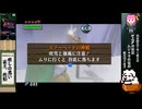 【ゼルダの伝説ムジュラの仮面】家主の切り抜きムジュラ４-３