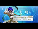 【FGO】耀星のハサン（レベルアップ） (3)