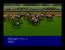 ウイニングポスト2　プログラム96(SS版)　プレイ動画17(実況無し)