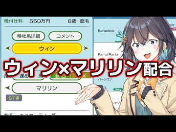 【WP10 2024】宮舞モカさんは箱庭を創成するらしい #5 ～牝系の祖～