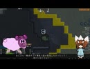 【Rimworld淫夢】熊さんと豚さんと狐さんと砂漠mp.1