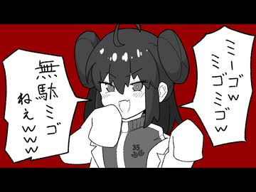 【クトゥモンスナップ（part2）】クレイジーで生存しない奴らのクトゥルフ神話TRPG【ゆっくりTRPG】
