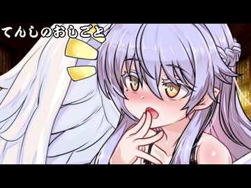 てんしのおしごと_06