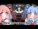 邪神の敬虔な指導者になろう！【WORSHIP β版】