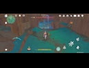 原神　「バラチコ」(WL9) *滝　0:05.830