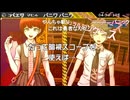 aisssyさんの スーパーダンガンロンパ2 さよなら絶望学園【実況プレイ】その12