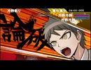 aisssyさんの スーパーダンガンロンパ2 さよなら絶望学園【実況プレイ】その13