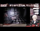 【 DON'T SCREAM 】叫んだら終了のホラーゲームがヤバすぎる【 新人vtuber 】