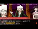 aisssyさんの スーパーダンガンロンパ2 さよなら絶望学園【実況プレイ】その14