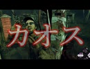【DbD】カオスシャッフルやってみる！【サバイバー】