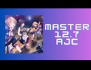 チュウニズム「Goodbye Innocence AJC」《She is Legend》