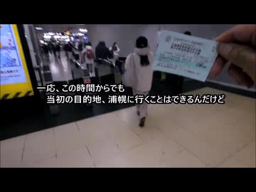 【のら】2025-2026 鉄道撮影旅行 02.day【旭川】