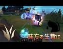 【LoLノーマル】味方を生贄に【きのこ】【JG Teemo】【実況プレイ】#501