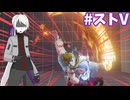 【ストV】暫くやってないゲームを今やると思ったより面白い事あるよね【ゆっくり実況】