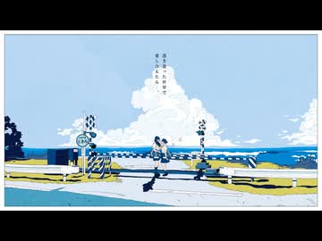 少女レイ をアイドルVTuberが歌ってみた 【愛音クレナ】