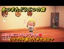 あつまれどうぶつの森　レゴコラボ服の入手方法は？LEGOミニフィギュアTシャツ編　＃４３　【あつ森ver3.0～】