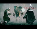 反乱軍との決別【Silence】#17