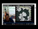 2026年1月17日のシャンタンタジフ④