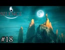 キミだけのオリジナル星座を作ろう！【Silence】#18