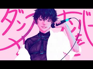 【UTAUカバー】ダンスナンバーを共に ／ 朱鷺田和武