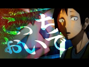 独りんぼタダシィー