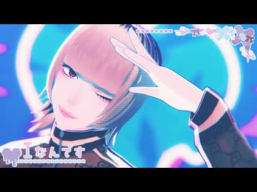 【MMDJB】Iなんです【りょうたん】