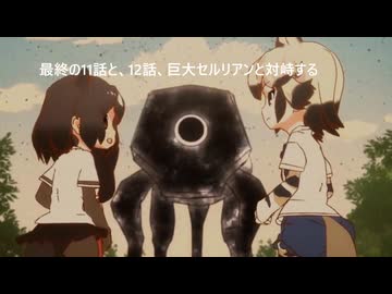NT京都2026 予告　みんなで、セルリアン作りたい