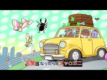エッチdeカニの爪