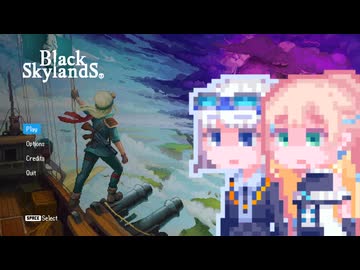 【Black Skyland】ブラックそらりりランド #7