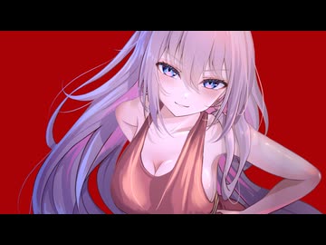 情熱の赤  / 猫山田feat.巡音ルカ