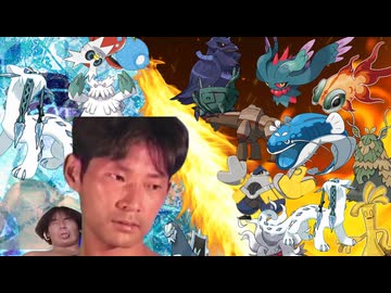 生のこの…氷吹雪感覚(SV).mp5