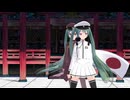 【MMD】1925【初音ミク】