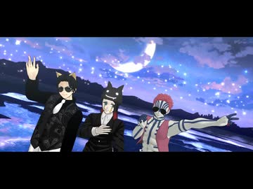 【鬼滅のMMD】ハイファイレイヴァー