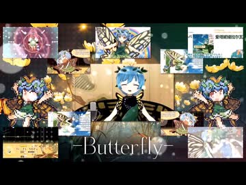エタニティラルバのように舞いーニョ