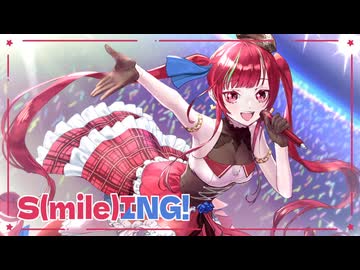 島村卯月のS(mile)ING! をアイドルVTuberが歌ってみた【愛音クレナ】