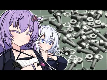 ゆづきず、仕分けろ【LOW VALUE JOB】