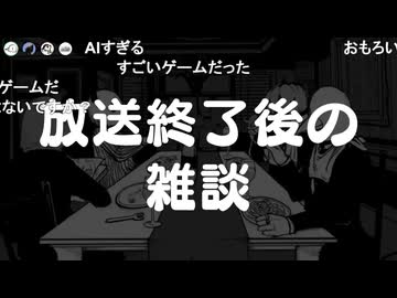 [会員専用]新春配信振り返り2026