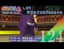 【実況】ハサミギロチンが当たっていれば分からなかったはず【ポケモンスタジアム2】#124