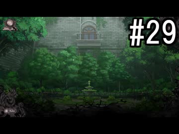 『魔法少女ノ魔女裁判』 2人で実況 #29