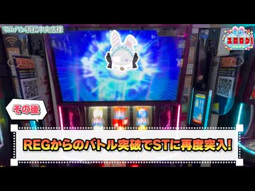 【DMC5】STスルーなんて関係ない…豪運でフリーズをつかみ取れ！□【#マルハン浜松中央店様】[パチスロ][スロット] #むむのスロログ #兎迷夢々#vtuber #pr