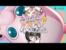 【第208回:プクリン】中国うさぎちゃんの巫女みこユナイトネットワーク4th【ポケモンユナイト実況】