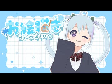 【お絵描き配信】MV用のイラスト描きます！アーカイブ動画_2025/09/04【描いてみた】